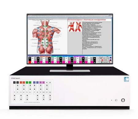Компьютерный физиотерапевтический комплекс ЭСМА 12.48 Фаворит